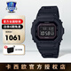 卡西歐（CASIO）手表男表gshock學(xué)生運動電子表5600小方塊表節(jié)日禮物送男友 GW-B5600BC-1B 光能+復(fù)合表帶
