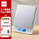 得力【新品限時(shí)特惠】電子秤廚房秤克重食物烘焙家用0.1g/3kg電子秤白
