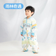 良良恒溫睡袋嬰幼兒母嬰A類(lèi)分腿睡袋防寒加厚吸濕夾棉寶寶防踢被 【恒溫+抗菌溫款】雨林奇遇 100克（適合溫度10-20℃）_100衣