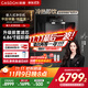 凱度（CASDON）嵌入式直飲機凈飲機家用凈水器冰熱一體凈水管線(xiàn)飲水機泉感Z6政府補貼