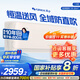 格力（GREE）空調(diào) 云霓1.5匹 360°全域防直吹 新一級能效省電 變頻冷暖 內(nèi)外雙自潔 WiFi掛機空調(diào) 國家補貼20% 1.5匹 一級能效 【冷酷外機】強勁高溫制冷