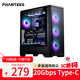 PHANTEKS追風(fēng)者 G400A黑中塔背插ATX主板電腦玻璃側透水冷風(fēng)扇機箱(網(wǎng)孔面板/360水冷位/Type-C 20Gb)