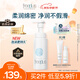 芙麗芳絲（Freeplus）洗面奶男女士氨基酸舒柔潔面泡沫250ml