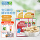 寶貝顧問(wèn)糙米條韓國進(jìn)口寶寶休閑零食物理膨化入口易溶磨牙棒 米條5包蔬菜*2+南瓜*2+水果*1