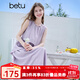 百圖betu女裝2025夏季新款連衣裙不規(guī)則蛋糕裙設(shè)計無袖裙子女2506T41 紫色 S