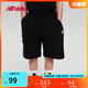 NEW BALANCE4-14歲男女兒童夏季款運動(dòng)寬松透氣短褲