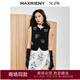 MAXRIENY【商場(chǎng)同款】精致優(yōu)雅感修身釘珠馬夾短款馬甲女坎肩背心 黑色 L