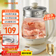 九陽(yáng)（Joyoung）0膠水養生壺 1.5L煮茶器 玻璃花茶壺 316不銹鋼燒水壺電熱水壺 WY301