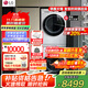 LG洗烘套裝10KG原裝進(jìn)口干衣機熱泵式雙變頻烘干機+全自動(dòng)滾筒洗衣機蒸汽除菌家用大容量智能變頻 FCV13G4W【13公斤洗衣機】