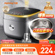 九陽（Joyoung）【0涂層】4升家用3~4人微壓電飯煲電飯鍋大火力5A好米飯無涂層316L不銹鋼內(nèi)膽40F316L