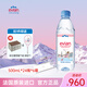 依云法國原裝進(jìn)口  高端天然礦泉水原味弱堿性飲用礦泉水中文整箱裝 硬瓶500ml*6箱【6.28元/瓶】高端