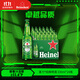 喜力經(jīng)典330ml*24瓶整箱裝 喜力啤酒Heineken 