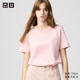優(yōu)衣庫女裝SUPIMA COTTON圓領T恤短袖打底內搭新款474408 11 粉紅色 XL /165/92A