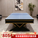 皓玉佳美式臺球桌標準型家用別墅大理石黑八成人桌球臺乒乓多功能二合一 9尺 V字腿大理石三合一