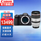 佳能（Canon）r6二代全畫(huà)幅微單相機 R62代 專(zhuān)業(yè)級vlog數碼相機 搭配RF70-200F2.8大三元鏡頭 基礎套裝一（入門(mén)配置 再送699元大禮包）