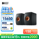 KEF 【國家補貼】LS50 Wireless II 無(wú)線(xiàn)HiFi音響家用客廳立體聲有源藍牙音箱高保真發(fā)燒級電視 黑色