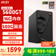 微星5600GT/5700G/8600G/8700G 游戲辦公核顯主機電腦臺式機組裝機臺式電腦主機DIY整機 配置一升級款5600GT/16G/500G