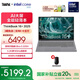 ThinkPad聯(lián)想 ThinkBook 16+ 2025AI全能本 英特爾酷睿處理器 16英寸商務(wù)輕薄筆記本電腦 熱銷Ultra5 32G 1T 00CD