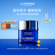 萊珀妮（La Prairie）魚子精華瓊貴藍魚子面霜50ml護膚品禮盒緊致保濕生日禮物女
