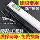 捷豹（JIE BAO）雨刮器原廠(chǎng)原裝雨刷進(jìn)口膠條靜音無(wú)骨雨刮片前擋雨刷一對4S店專(zhuān)供 前雨刷一對 【08-15款】捷豹XF
