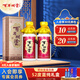 百年糊涂 銀世紀 濃香型白酒 52度 450ml*2瓶  茅臺鎮酒 中秋送禮