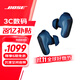 Bose QuietComfort 消噪耳塞Ultra 大鯊三代真無(wú)線藍(lán)牙運(yùn)動(dòng)耳機(jī) 主動(dòng)降噪耳機(jī) 智能耳內(nèi)音場(chǎng)調(diào)校 消噪耳塞 Ultra-暗月藍(lán)