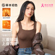 草本初色2025新品保暖內衣女士秋冬背心內搭打底香氛肌底衣 黑色 L