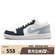 耐克（NIKE）男鞋AIR JORDAN 1 LOW板鞋低幫緩震運動鞋籃球鞋IO2242-101 IO2242-101 40