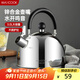美廚（maxcook）燒水壺304不銹鋼水壺 3L加厚鳴音 鋅合金壺嘴 電磁爐通用MCH5503