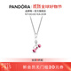 潘多拉（PANDORA）摯愛(ài)子力項鏈套裝粉色啞鈴桃心運動(dòng)風(fēng)時(shí)尚氣質(zhì)生日禮物送女友 1-45cm 45cm