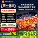 小米（MI）電視65英寸144Hz高刷2025款節能款4K遠場(chǎng)語(yǔ)音金屬全面屏智能家用液晶平板電視機家電補貼 65英寸 2+32G【超級補貼限300臺】