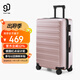 90分行李箱28英寸商務(wù)拉桿箱旅行箱大容量密碼箱托運箱子萊茵河粉色