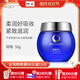 不老泉（BRO H20） 金甲蟲(chóng) 不老泉（BRO-H2O）彈力補(bǔ)水緊致面霜50g