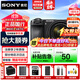 索尼（SONY）Alpha 6700 APS-C微單相機 4K視頻專(zhuān)業(yè)Vlog直播自拍旅行攝像學(xué)生專(zhuān)用數碼照相機18-135 A6700M(18-135)套機 官方標配國行