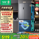 容聲方糖515主動(dòng)雙凈雙系統法式多門(mén)四開(kāi)門(mén)超薄零嵌入式電冰箱制冰一級能效BCD-515P60FZMAD灰國家補貼