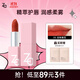 姬芮（ZA）絲柔輕霧口紅 顯白持久啞光霧面滋潤唇膏七夕情人節禮物送女友 05甜辣番茄
