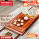 金灶（KAMJOVE）自動(dòng)上水功夫茶具套裝 花梨木實(shí)木茶盤(pán) 整套茶具茶海茶臺R-580 搭配H9 陶瓷茶具 茶水桶 1個(gè)