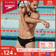 速比濤（Speedo）泳褲男ECO環(huán)保系列輕盈抗氯修身專(zhuān)業(yè)訓練純色三角泳褲 黑色 S (高165-170cm,重61-65kg)