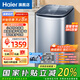 海爾（Haier）5公斤波輪洗衣機小型兒童母嬰寶寶內衣洗衣機全自動(dòng)一級能效迷你 DD直驅變頻 柔護內筒國家補貼20% 5公斤小小神童B378+直驅變頻+除菌+柔護內筒