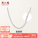 周六福（ZLF）  PT950鉑金項鏈女款經(jīng)典百搭金星鏈可調節白金素鏈 3.1g 45cm 可調節