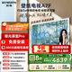 創(chuàng  )維壁紙電視A7F 65英寸超薄壁畫(huà)藝術(shù)miniled智能平板家電液晶以舊換新 國家補貼