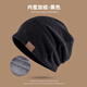 逐港帽子男士冬季加絨保暖針織毛線(xiàn)帽冷帽包頭春秋男士光頭堆堆帽四季 加絨-黑色