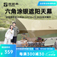 探路者戶(hù)外天幕精致露營(yíng)涂銀帳篷防雨防曬野營(yíng)遮陽(yáng)棚TEDDBK90814 卡其\棕色