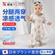 煦凜日本寶寶夏季睡袋紗布透氣嬰兒睡袋薄款睡衣幼兒竹棉涼感睡覺(jué)神器 【小兔與鹿】涼感竹棉 73cm【建議身高：73-80cm】