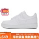 耐克NIKE板鞋女空軍一號小白鞋 AIR FORCE 1 運動(dòng)鞋 HF2014-100白37.5