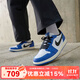 耐克（NIKE）男鞋 Jordan AJ1小閃電配色低幫OG運動(dòng)休閑鞋低幫板鞋 CZ0790-140 45