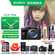 索尼（SONY）ILCE-7M4/A7M4全畫幅微單數碼相機  微單 專業(yè)級a7m4 A7M4【888】 官方標配
