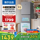 海爾（Haier）出品冰箱 251升三門(mén)一級能效雙變頻節能省電風(fēng)冷無(wú)霜黑金凈化-30℃深冷速凍家用薄冰箱Leader系列 251升丨一級變頻無(wú)霜丨黑金凈化丨全變溫區