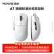 邁從（MCHOSE）A7 V2輕量化無(wú)線(xiàn)鼠標全能旗艦游戲電競辦公神鼠三模連接PAW3950/3395人體工學(xué) A7 白色