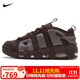 耐克NIKE男子休閑鞋氣墊 AIR MORE UPTEMPO 運動(dòng)鞋FZ3055-200棕 42